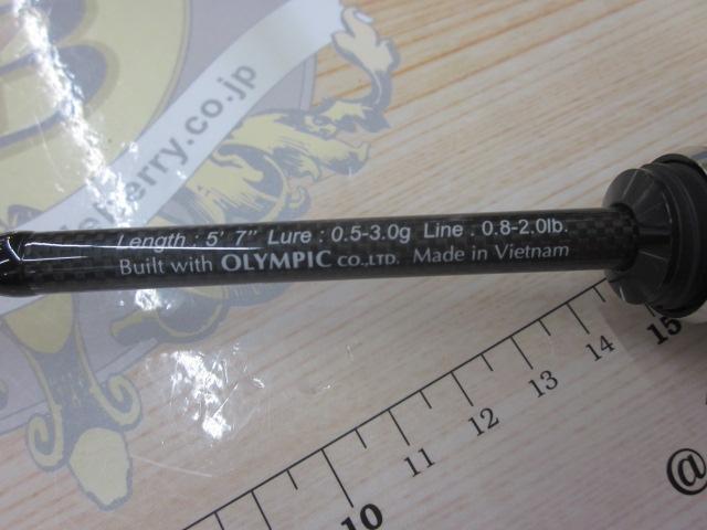 クリスター 57BF/ANY