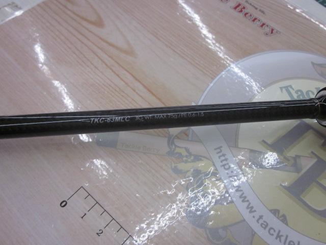 ポイズンオーシャン TKC-63MLC