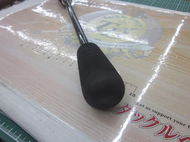 ポイズンオーシャン TKC-63MLC