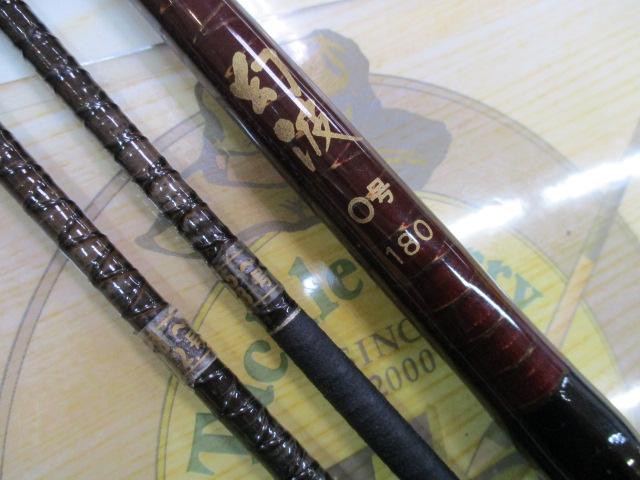 ハイパワーXスーパー幻波 0号 180｜＠ベリーネット 日本最大新品中古