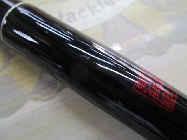 スパイク SK732S-MH イエローテイル