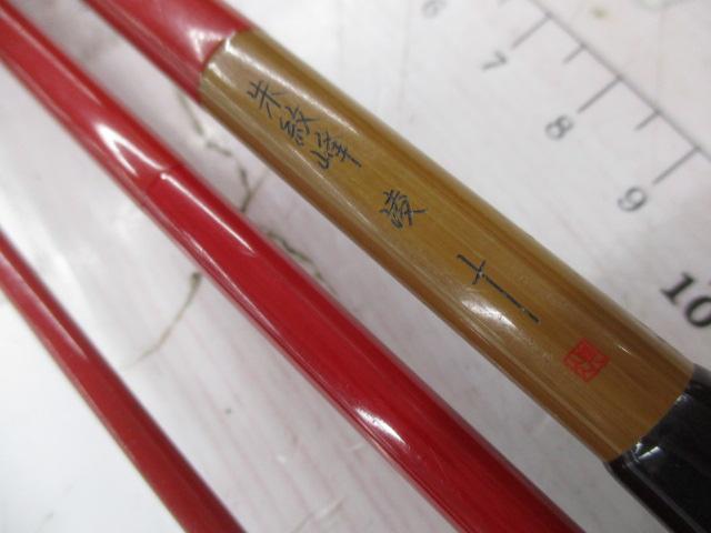 朱紋峰 凌 10