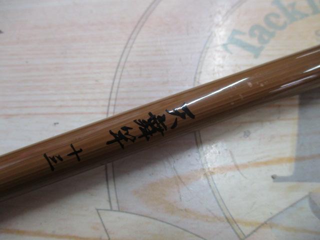 天舞竿13