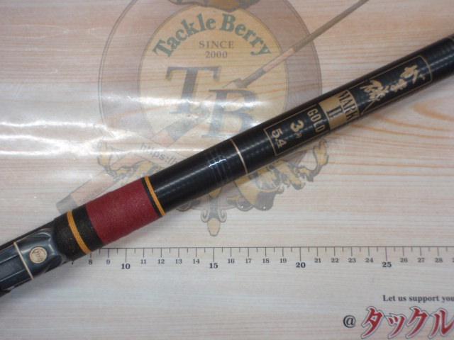 がま磯マークⅡG 3-54(FSシート)