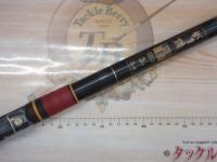 がま磯マークⅡG 3-54(FSシート)