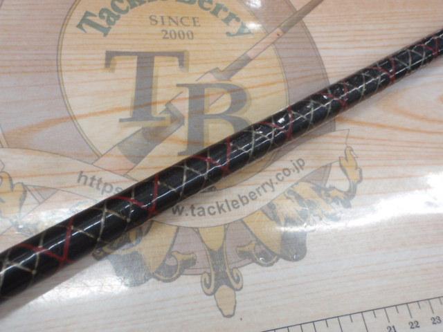 FCツインパワーBB-X1.5-53