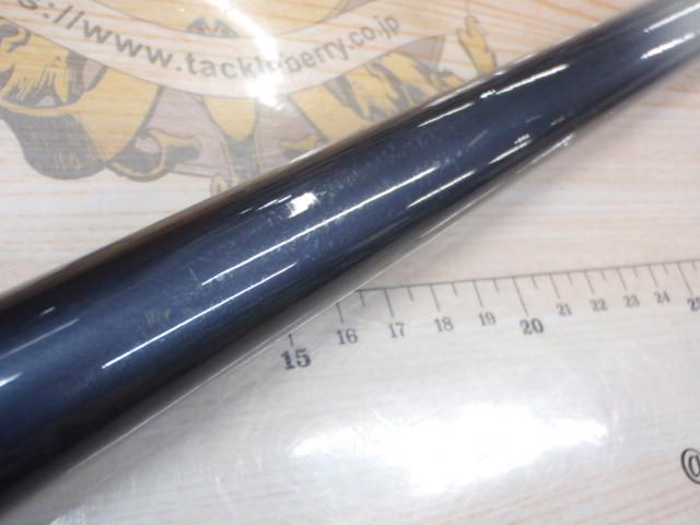 NFエアノス磯3-520TS