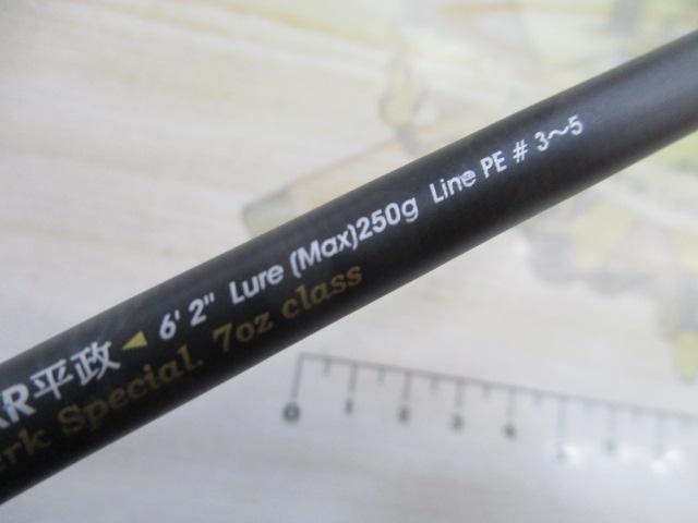 ソルティーステージKR-Xジギング SJS-62/250-KR