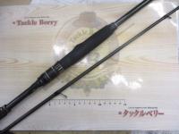 ソルティーステージプロトタイプシーバス XSBS-972ML