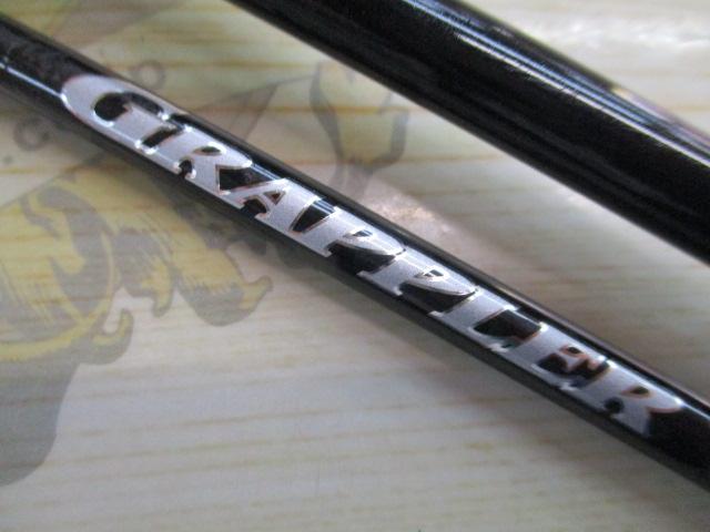 19グラップラータイプLJ B63-1