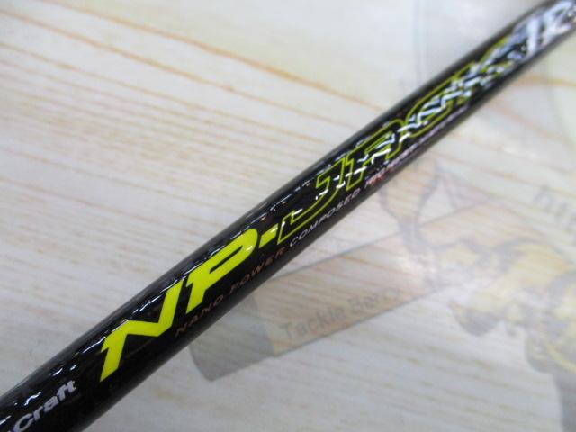 NPジャック NJB-68ML/TR