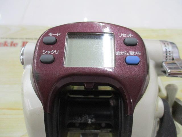 スーパータナコンX 500WH