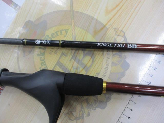 21炎月BB B69MH-S