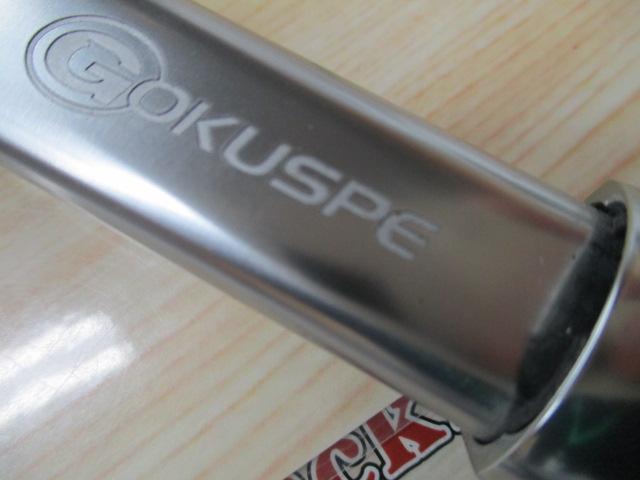 3代目無限ピュア船パープルエディション245-80