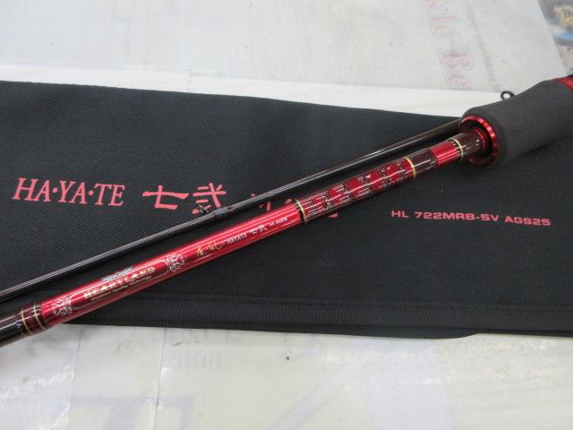 ハートランド HL722MRB-SV AGS25｜＠ベリーネット 日本最大新品中古