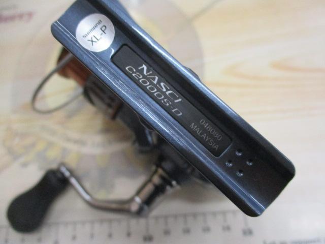 26ナスキー C2000S