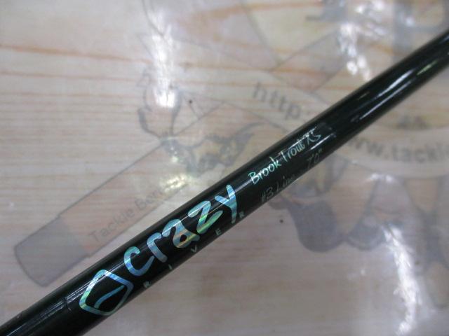 クレイジーリバーブルックトラウトXS#3 7'0"