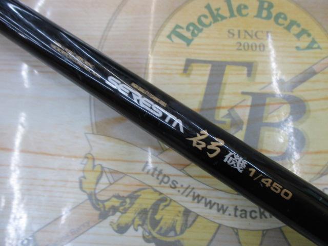 セレスタ名弓磯 1-45