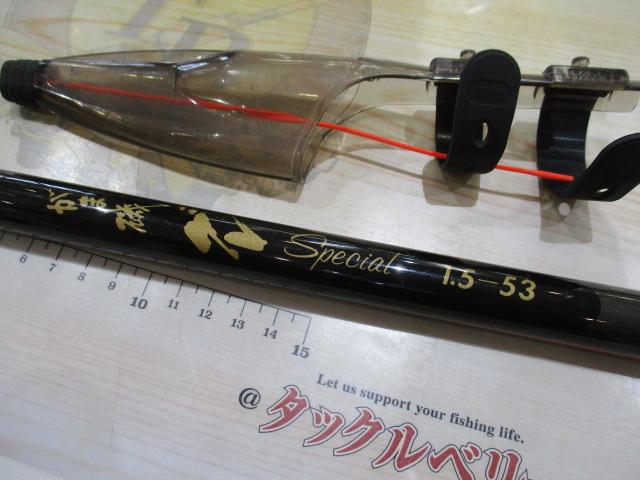 がま磯グレスペシャル 1.5-53