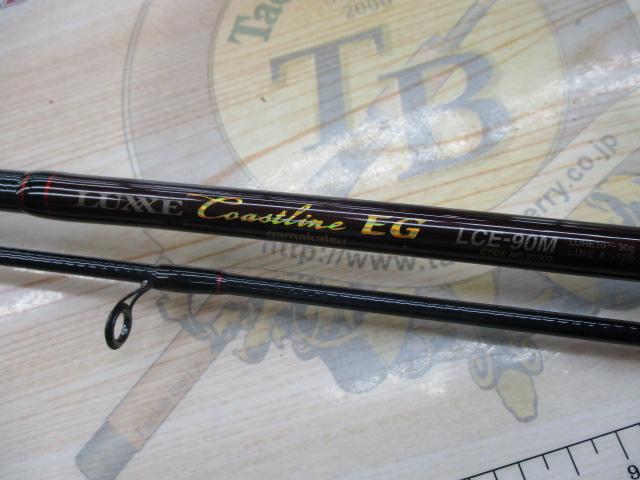 ラグゼコーストラインEG LCE-90M