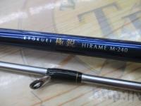 極鋭ヒラメ M-240