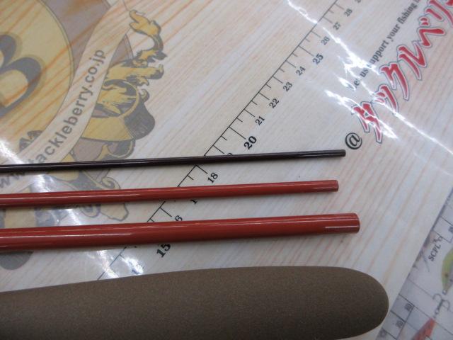 飛天弓 一騎 9