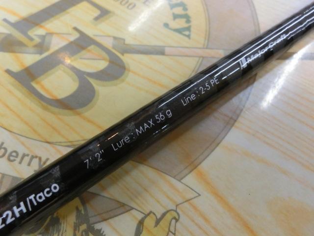 クロステージ CRX-B722H/Taco