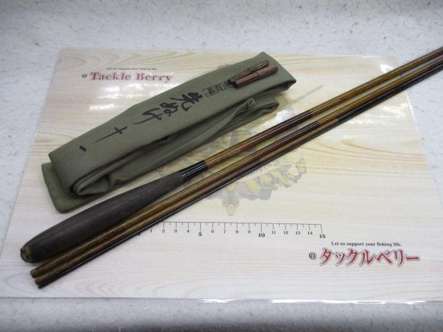 朱紋峰 先ぬけ 11