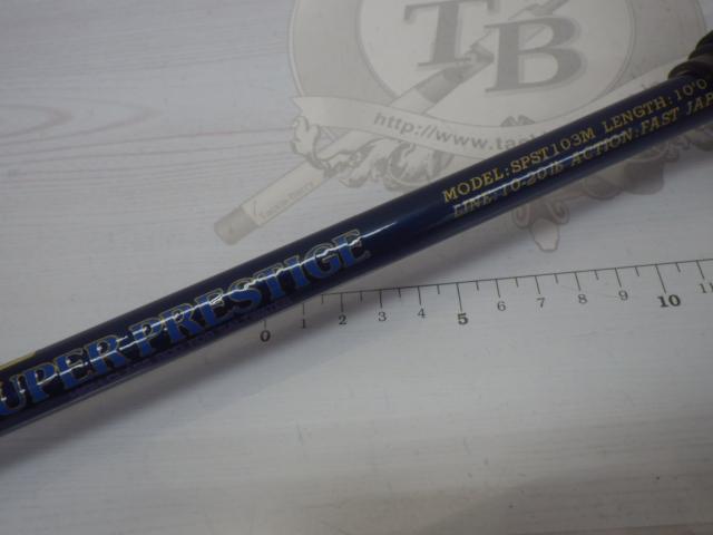 スーパープレステージ SPST-103M