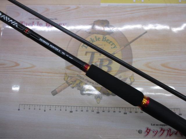 シーバスハンターX 90L