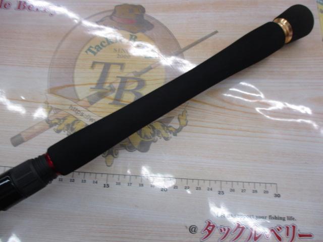 シーバスハンターX 90L