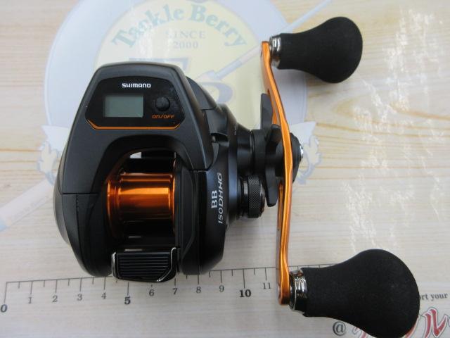 21バルケッタBB 150DH-HG