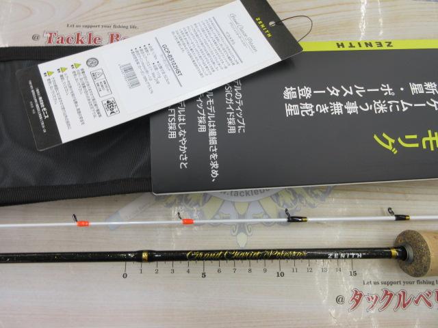 ゼニス Grand Chariot Polestar GCP-B5102HST ゼニス Grand Chariot Polestar GCP-B5102HST Grand Chariot Polestar