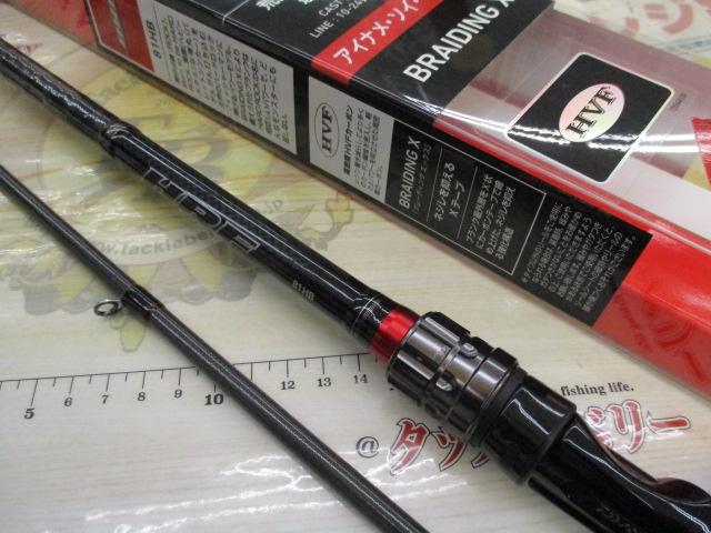 HRF 81HB