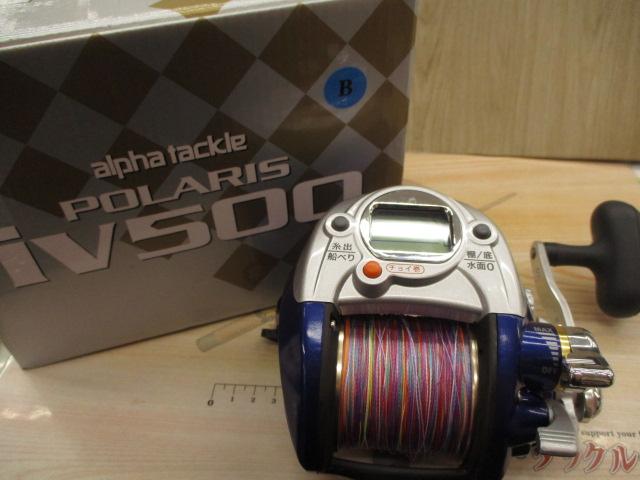 ポラリスiV 500B ブルー｜＠ベリーネット 日本最大新品中古釣具WEBショップ