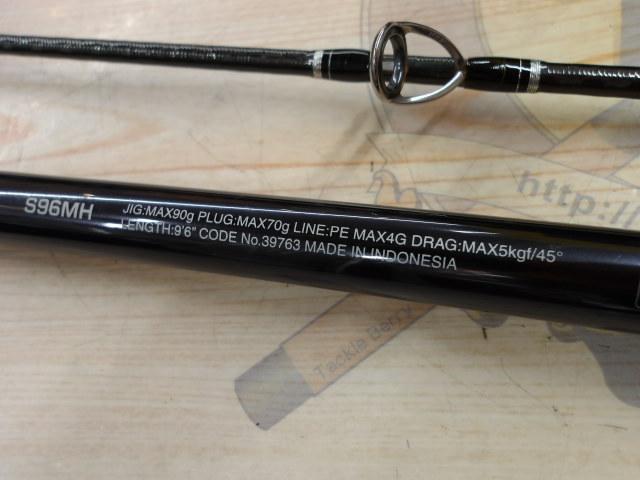 コルトスナイパーXR S96MH