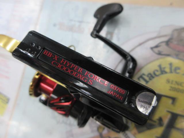 17BB-Xハイパーフォース C3000DXGSR