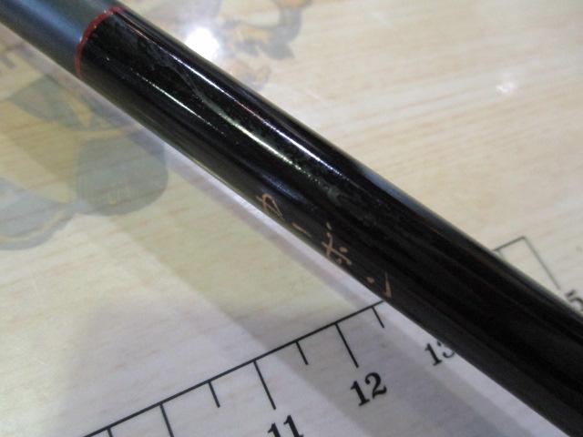 カーボン黒潮強々2.1M