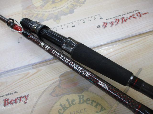 旭舷ライブベイトゲームGR230ML