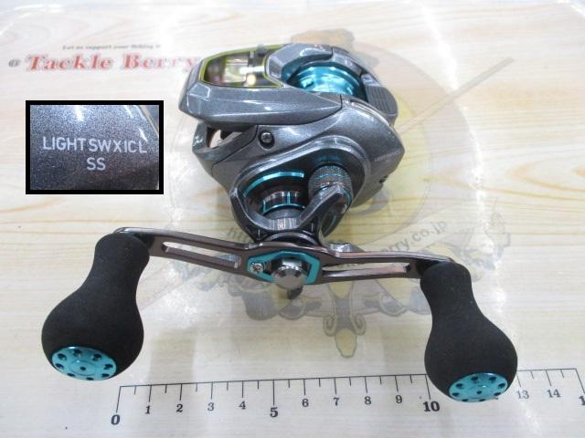 ライトSW X IC L SS｜＠ベリーネット 日本最大新品中古釣具WEBショップ