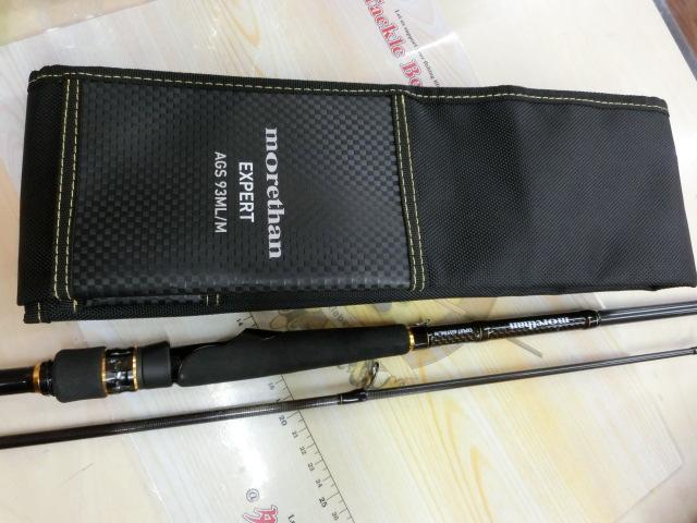 モアザンEX AGS93ML/M