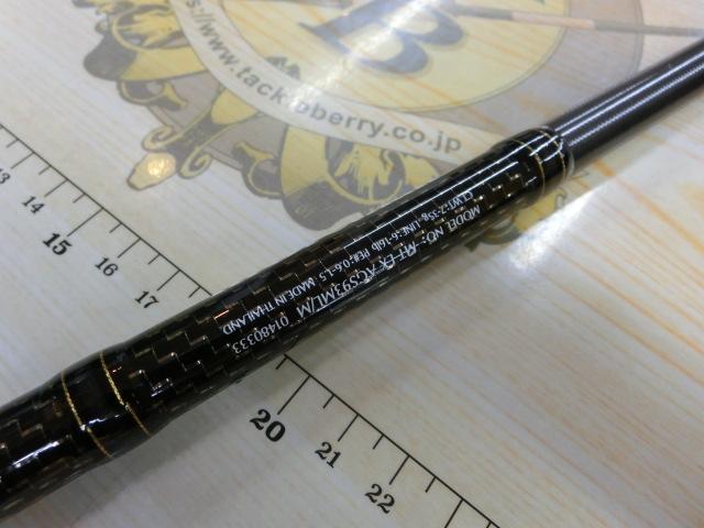 モアザンEX AGS93ML/M