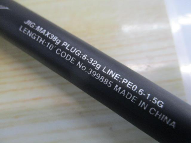 21ムーンショット S100ML