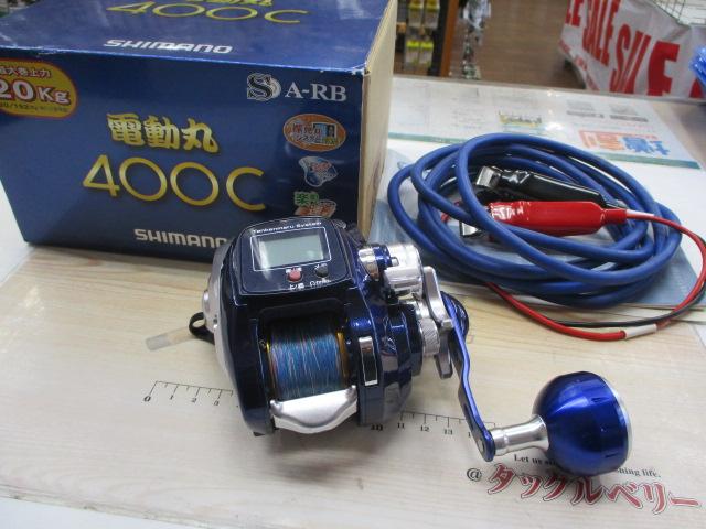 09電動丸 400C｜＠ベリーネット 日本最大新品中古釣具WEBショップ