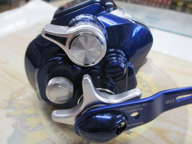 09電動丸 400C｜＠ベリーネット 日本最大新品中古釣具WEBショップ