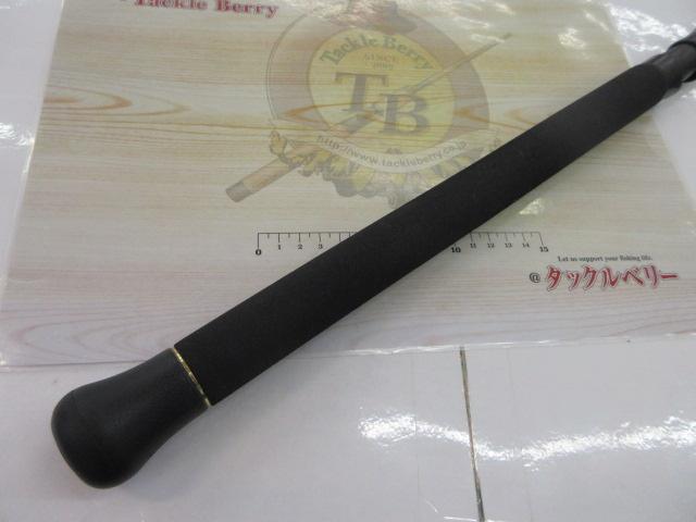 ラグゼオーシャンジグワン 683S