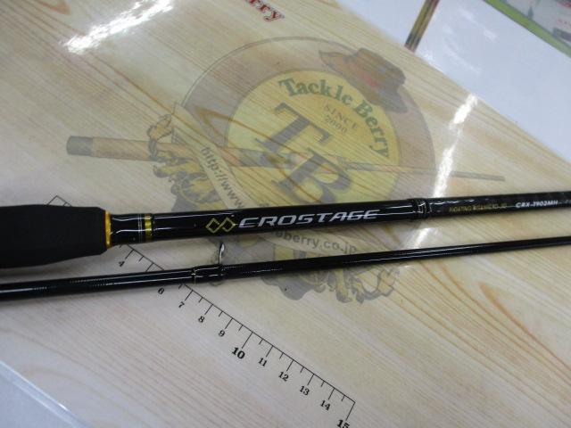クロステージ CRX-T902MH
