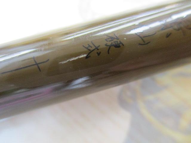 景仙 硬式 14