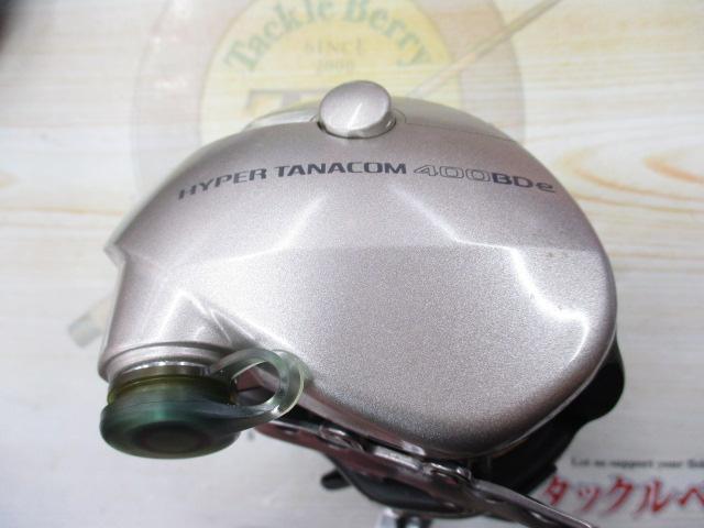 ハイパータナコン 400BDe