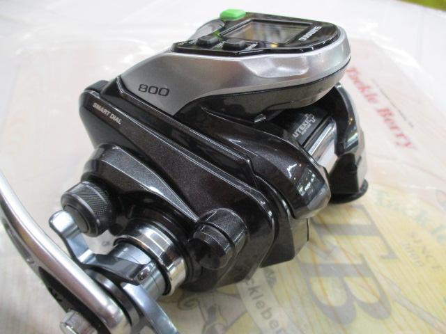 15フォースマスター 800｜＠ベリーネット 日本最大新品中古釣具WEBショップ